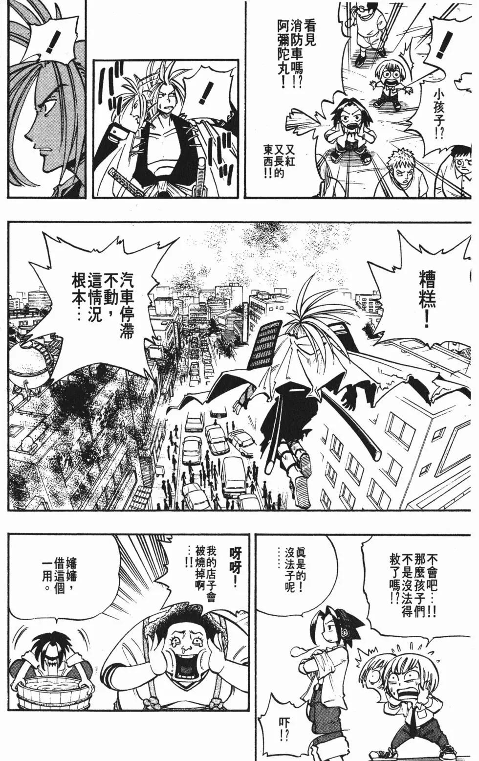 第01卷136