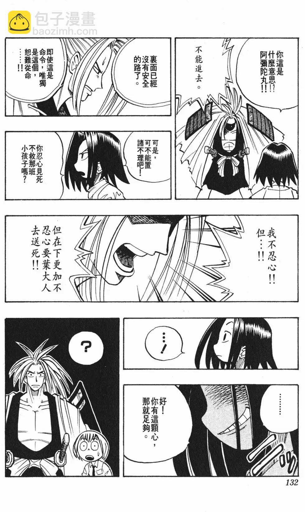 第01卷138