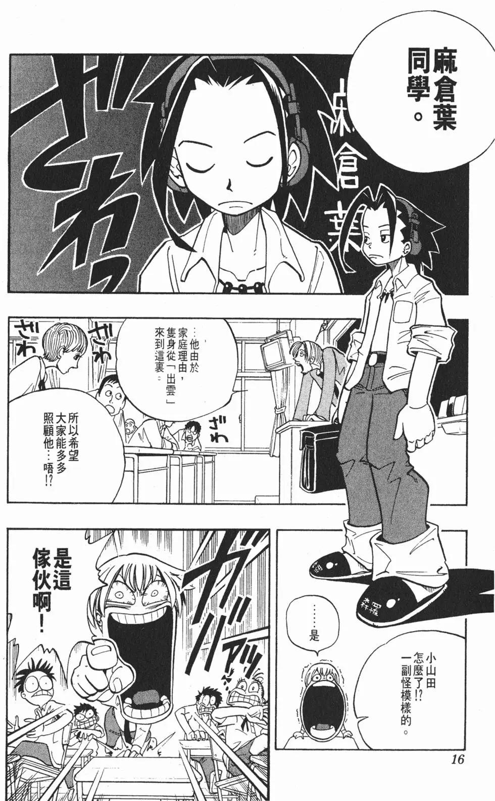 第01卷14