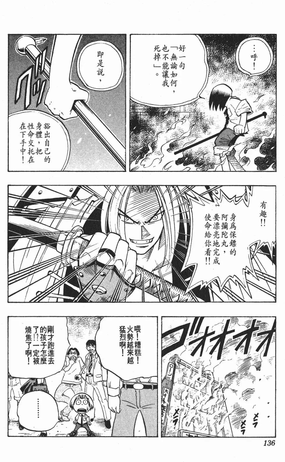 第01卷142