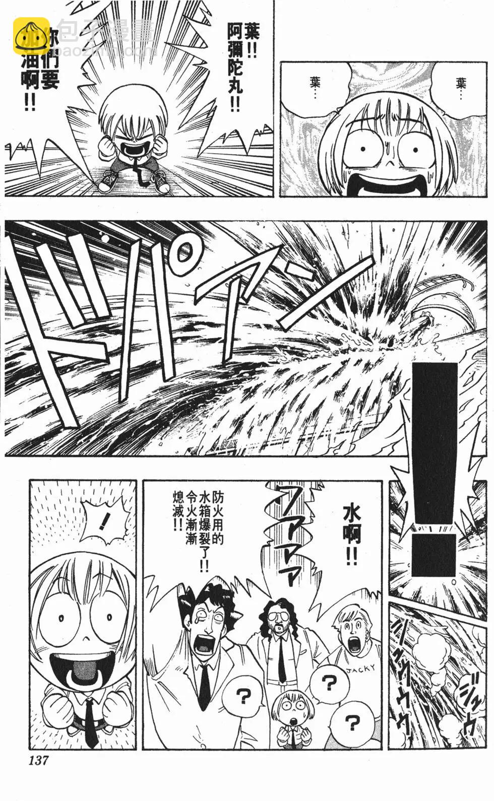 第01卷143