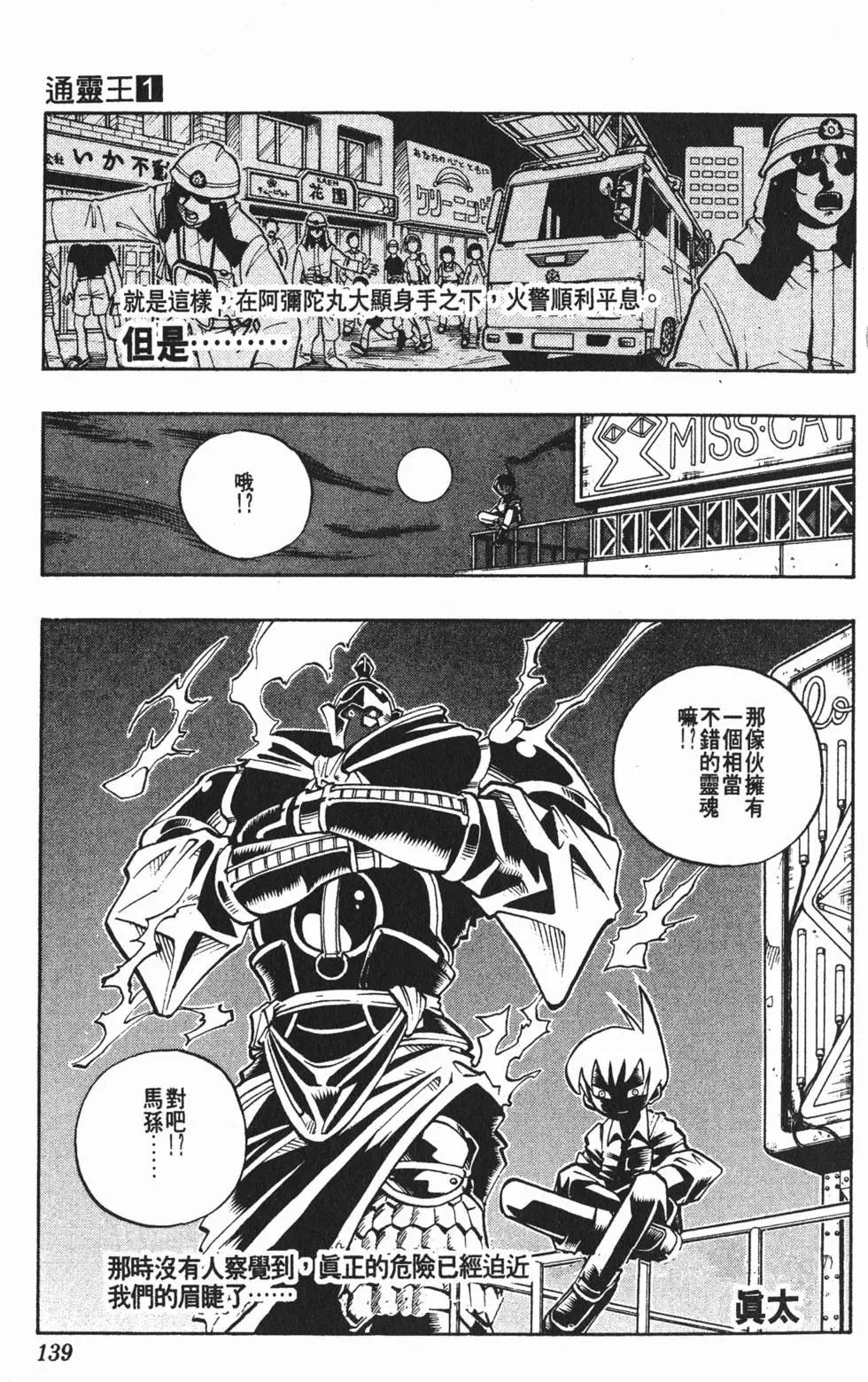 第01卷145