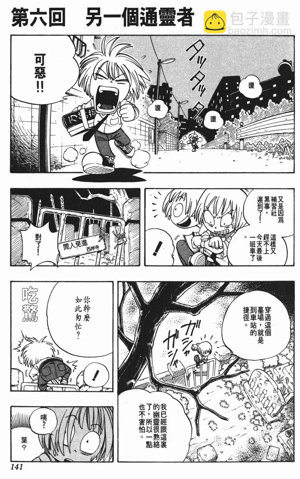 第01卷147