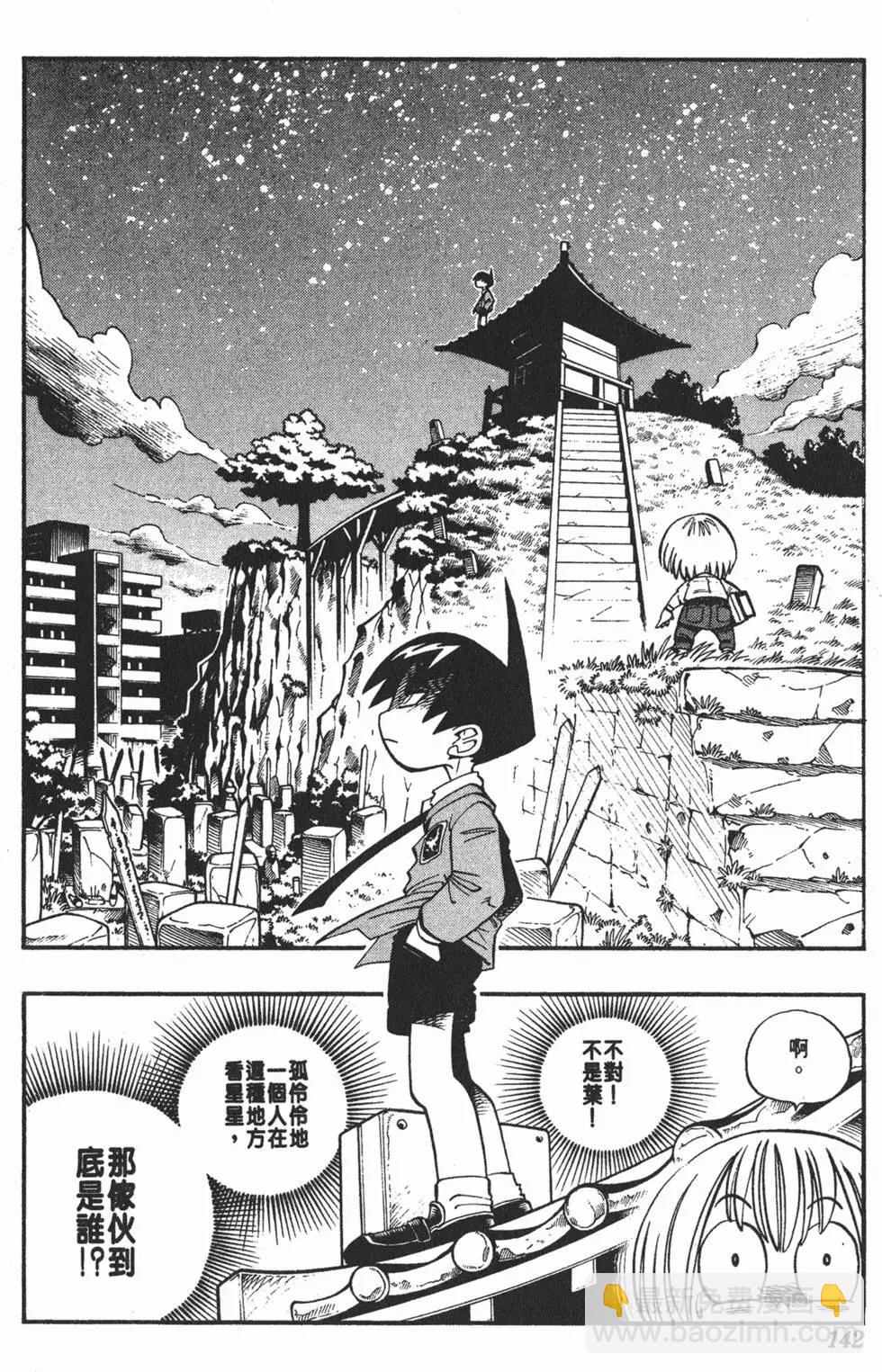 第01卷148