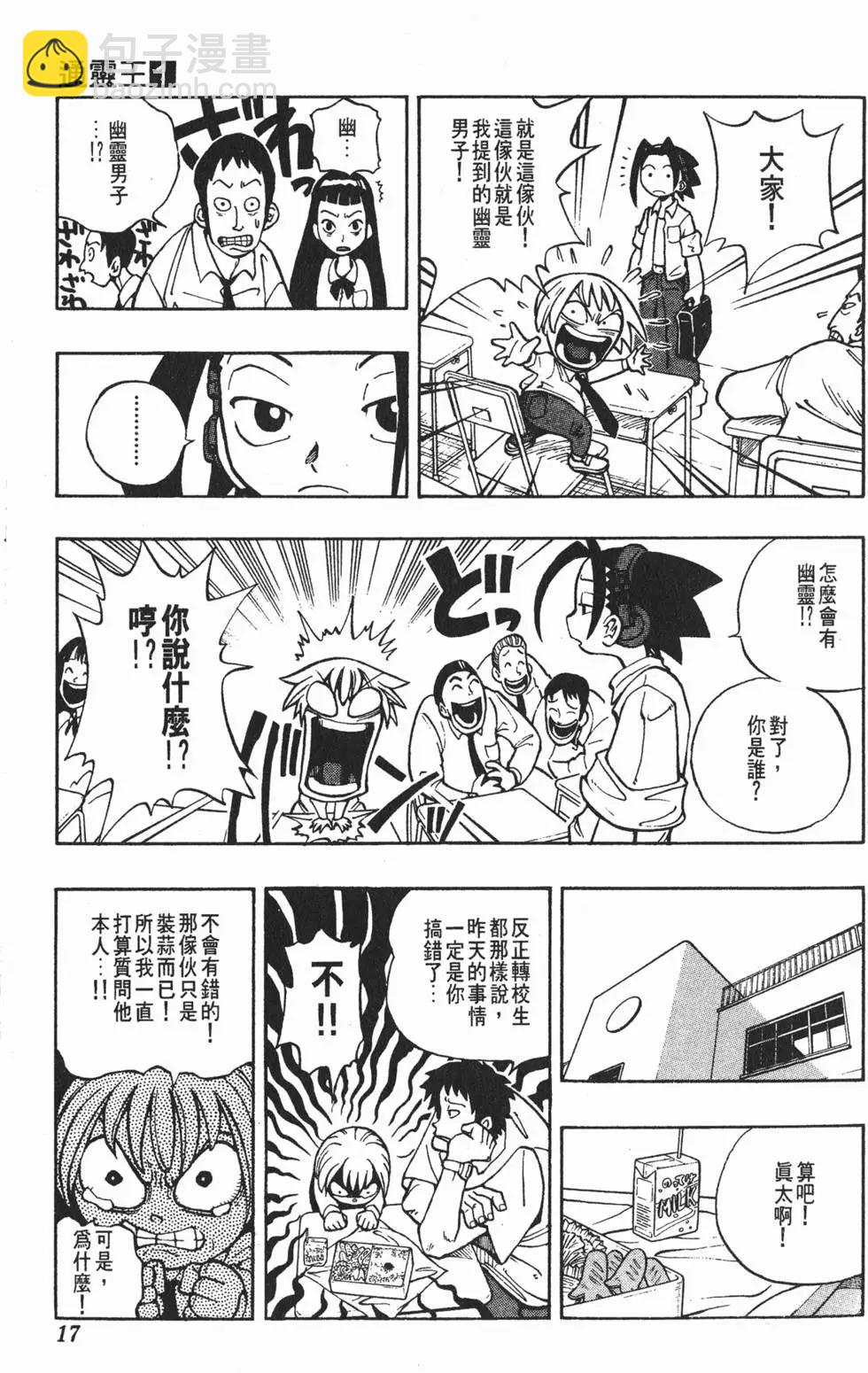 第01卷15