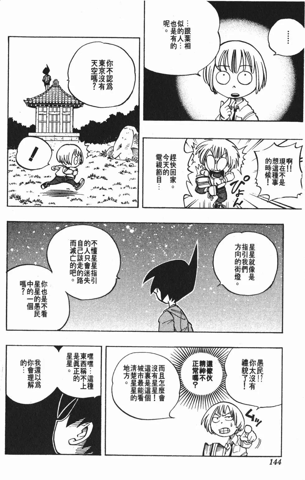 第01卷150