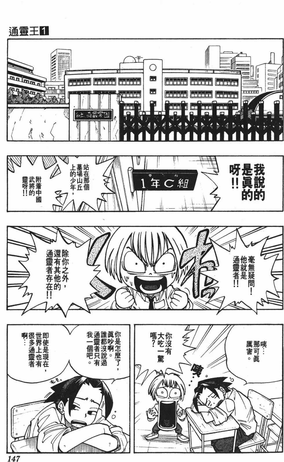 第01卷153