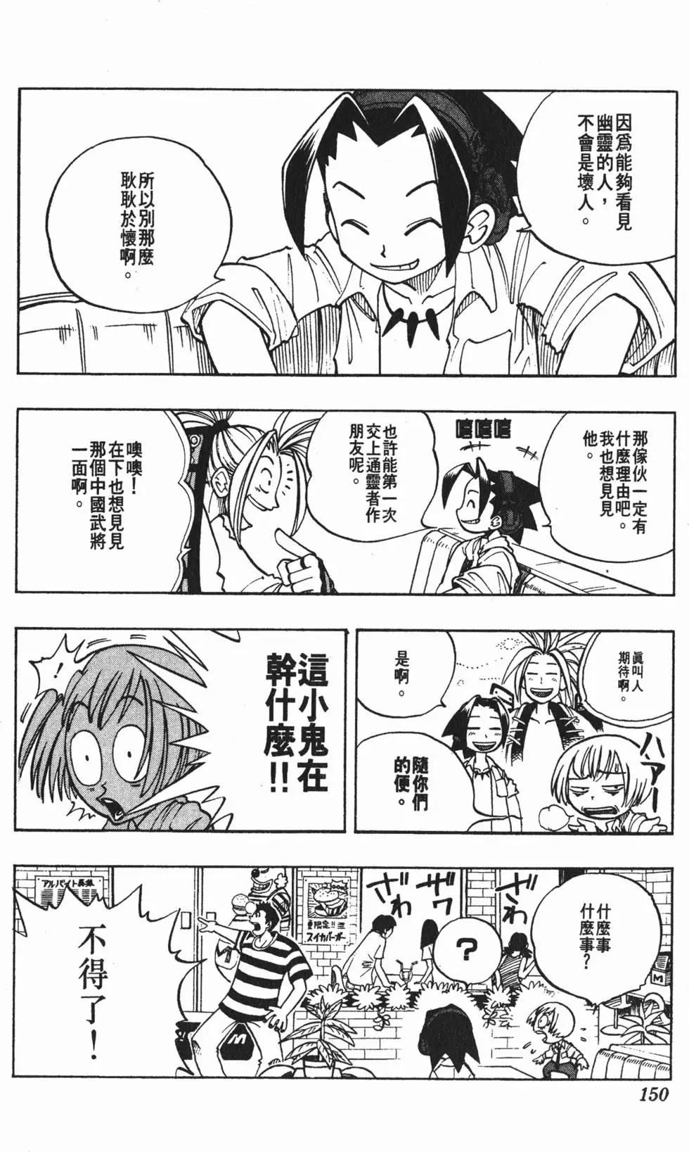 第01卷156