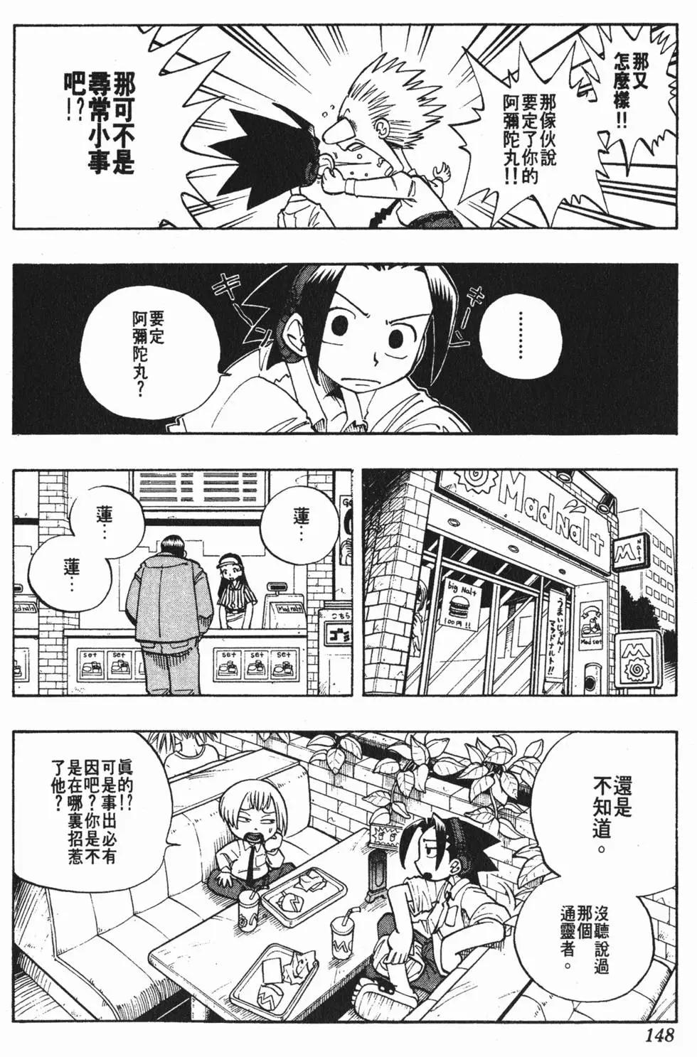 第01卷158