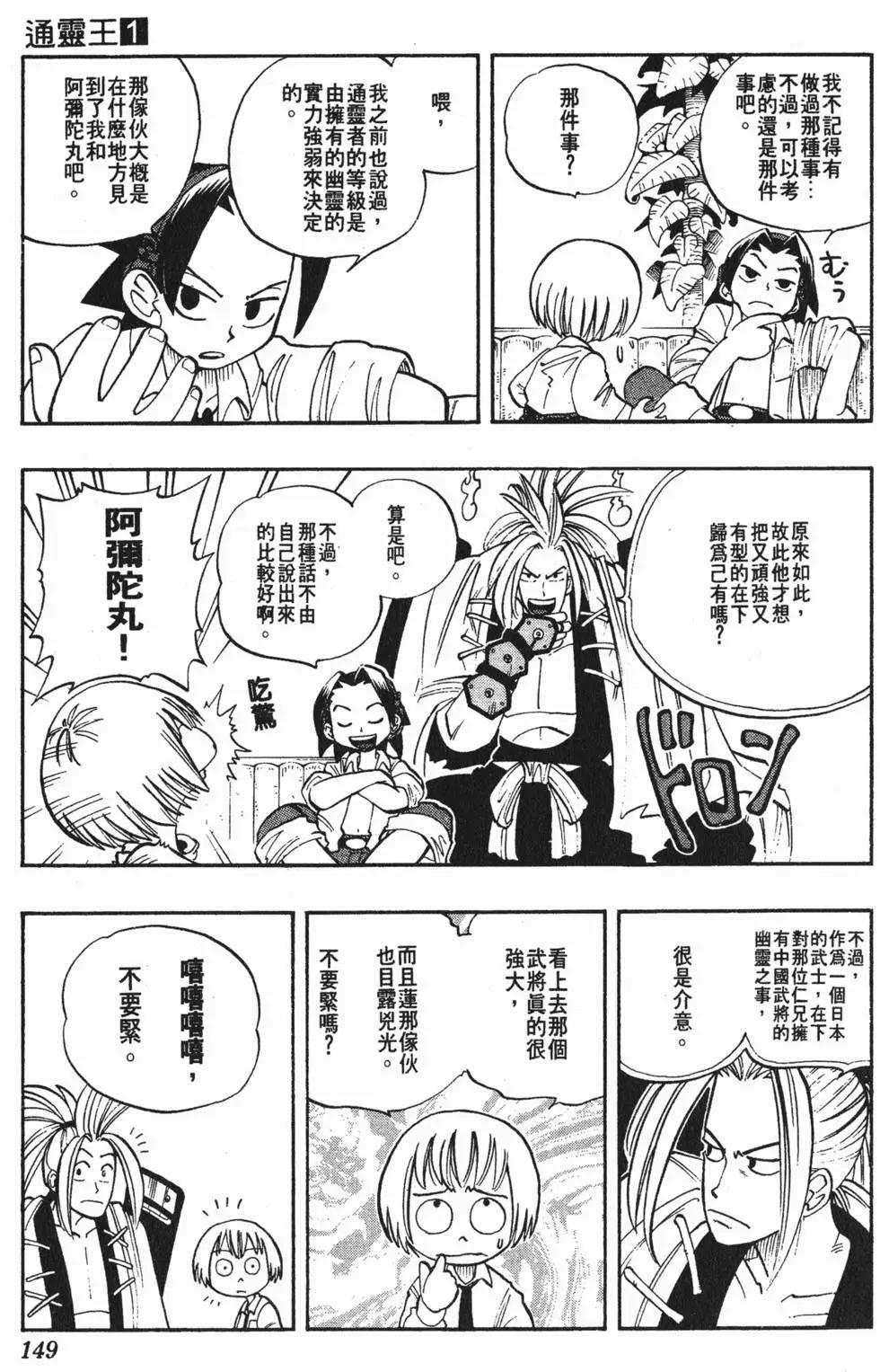第01卷159