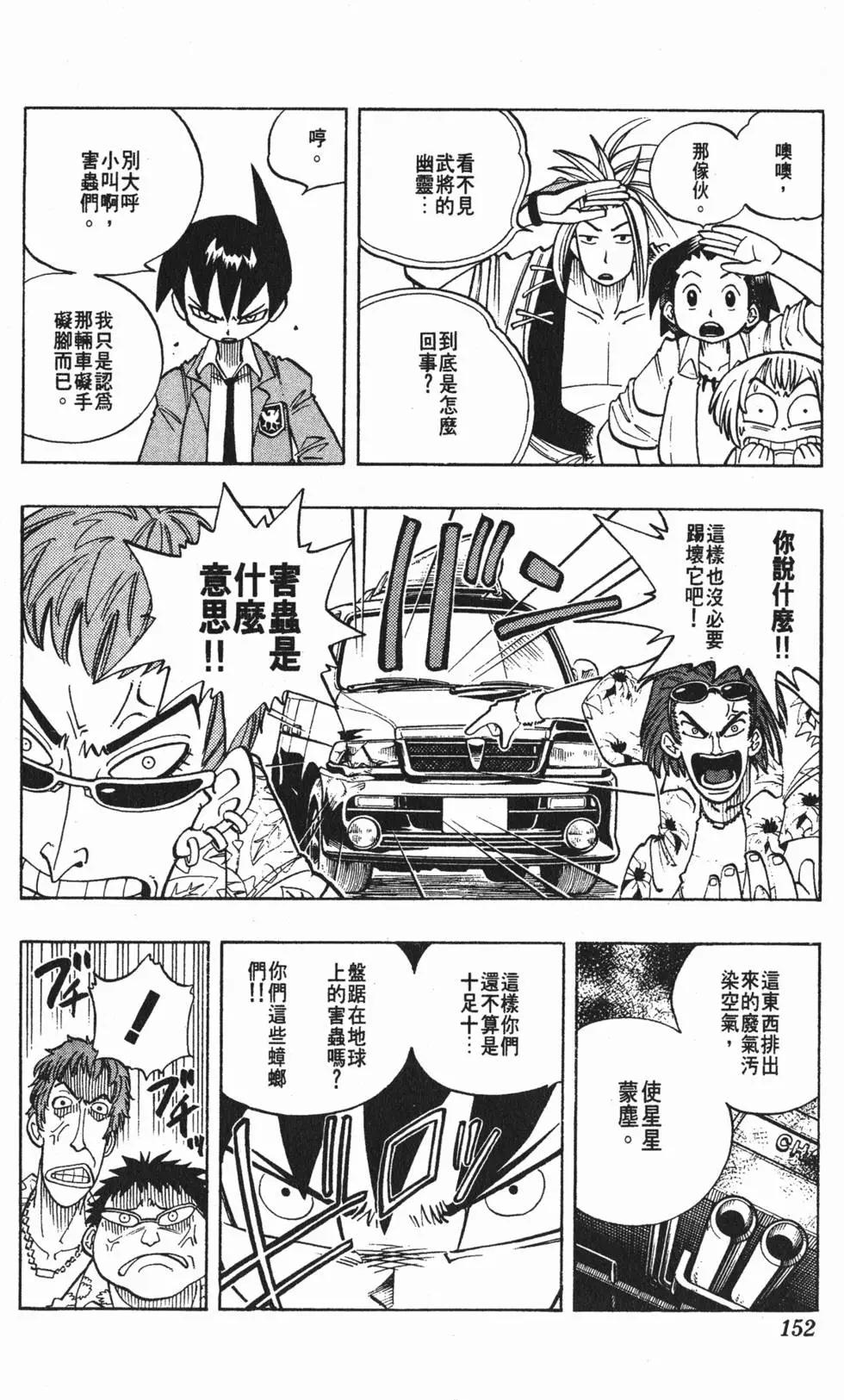 第01卷162