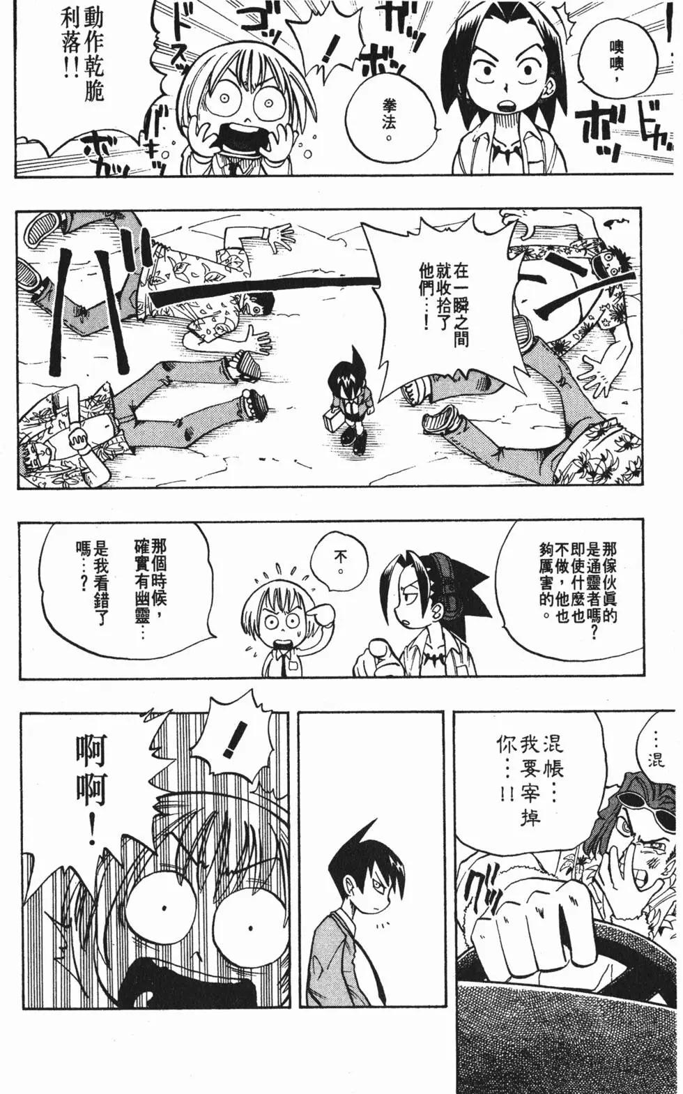第01卷164