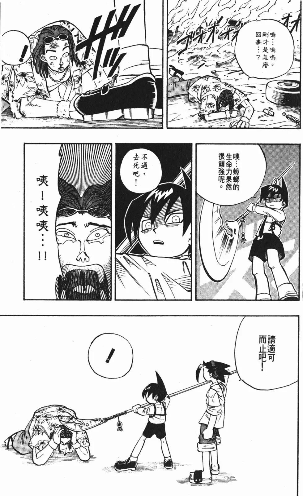 第01卷169