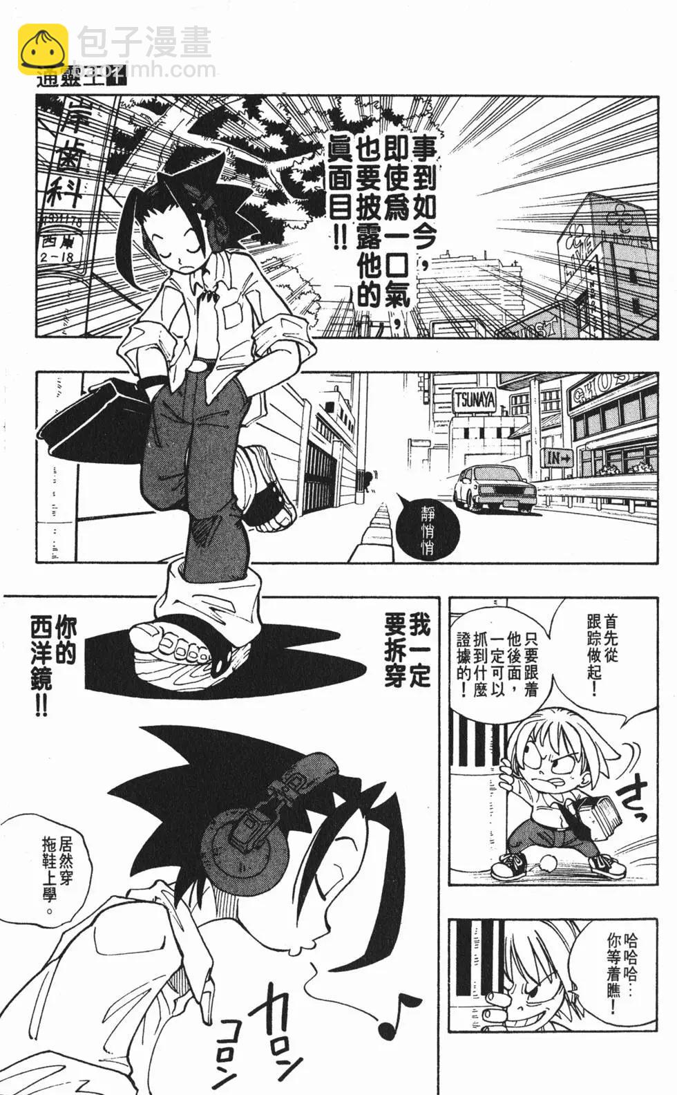 第01卷17