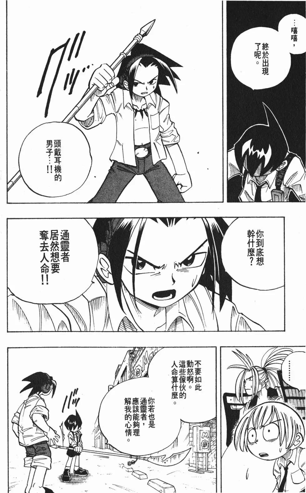 第01卷170