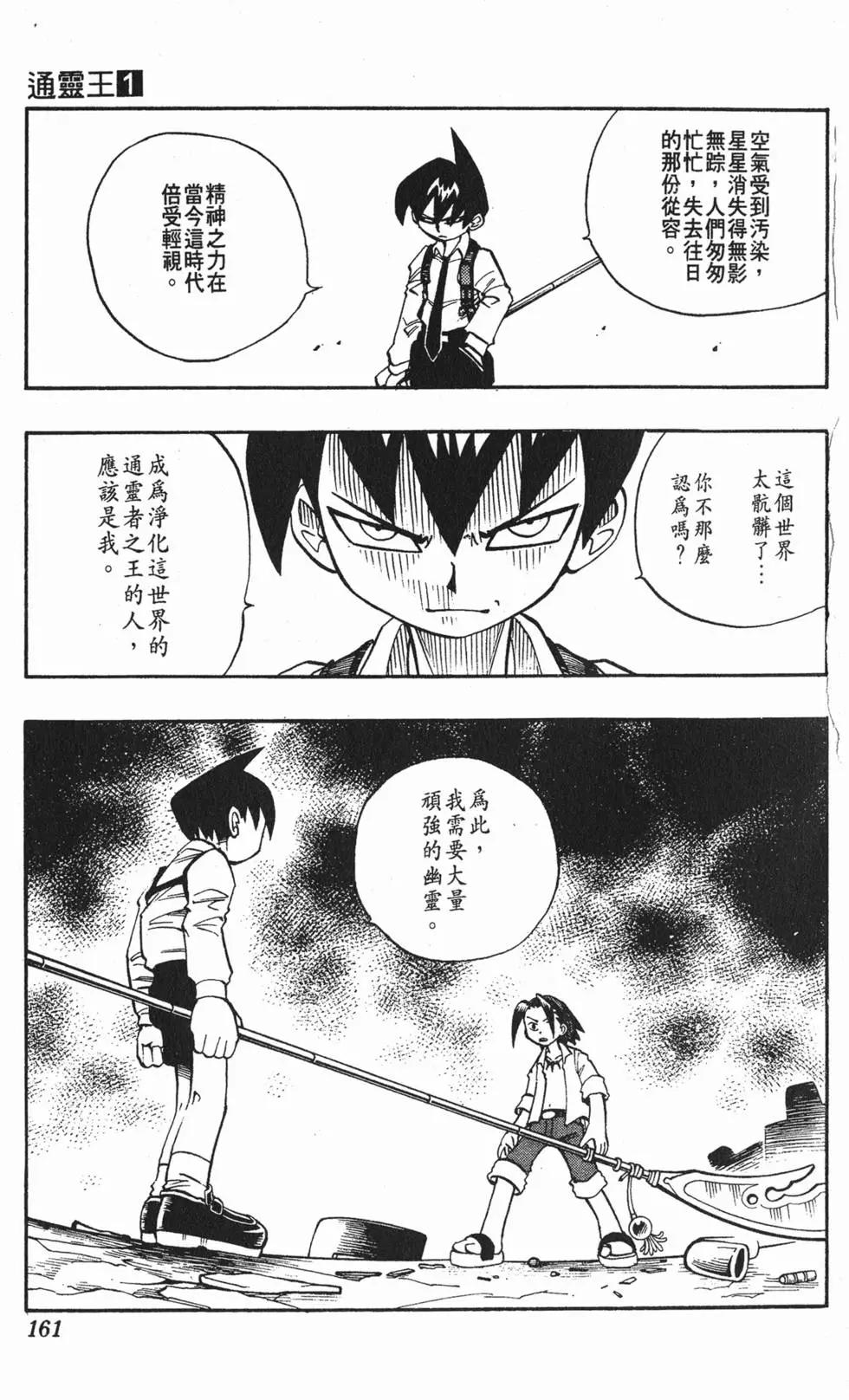 第01卷171