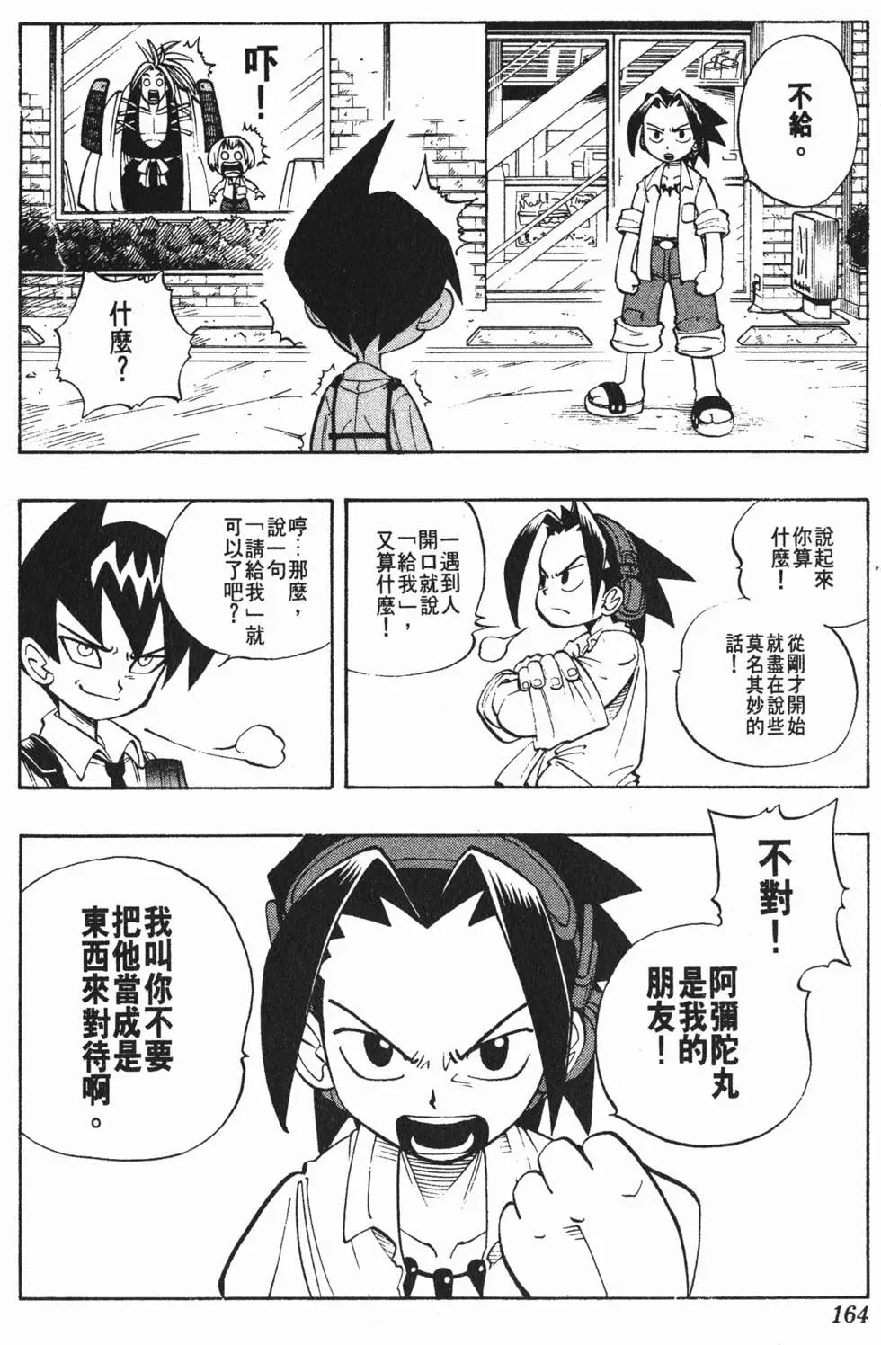 第01卷174