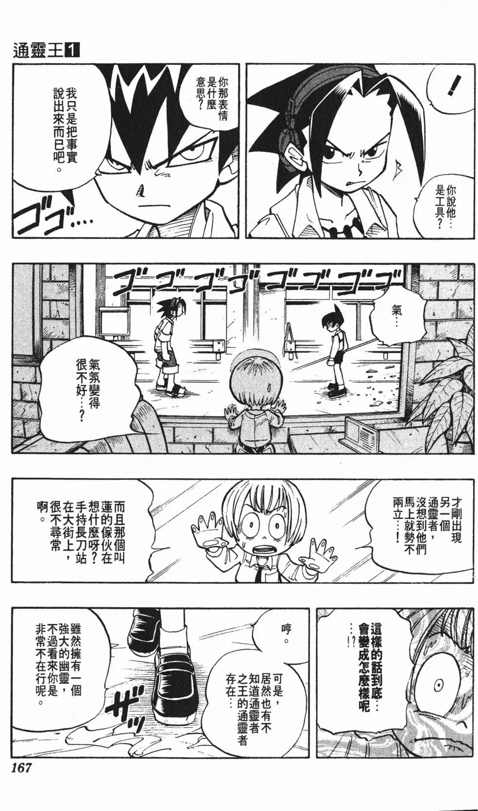 第01卷177