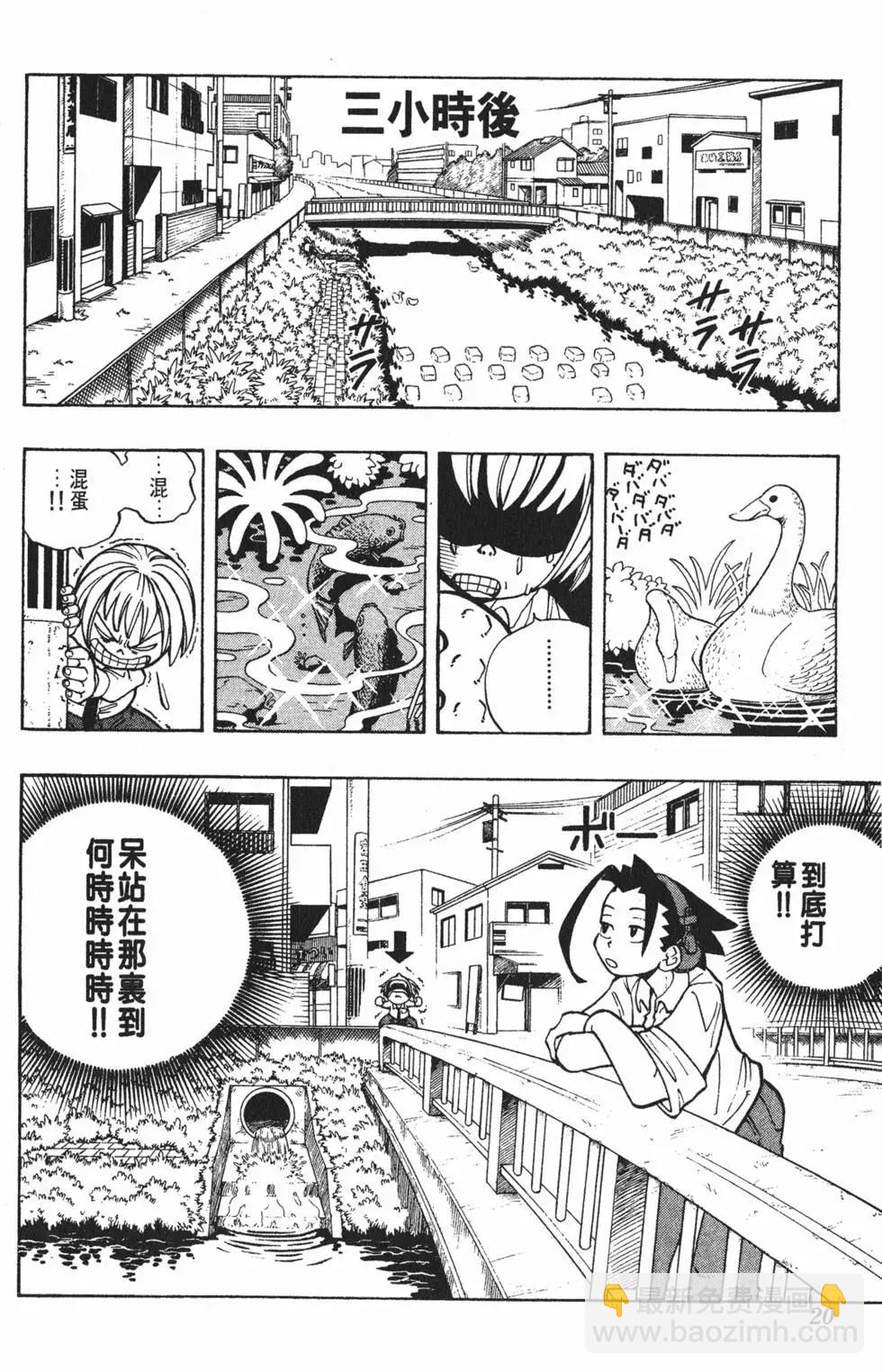 第01卷18