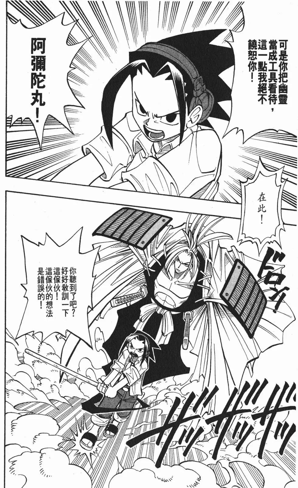 第01卷180