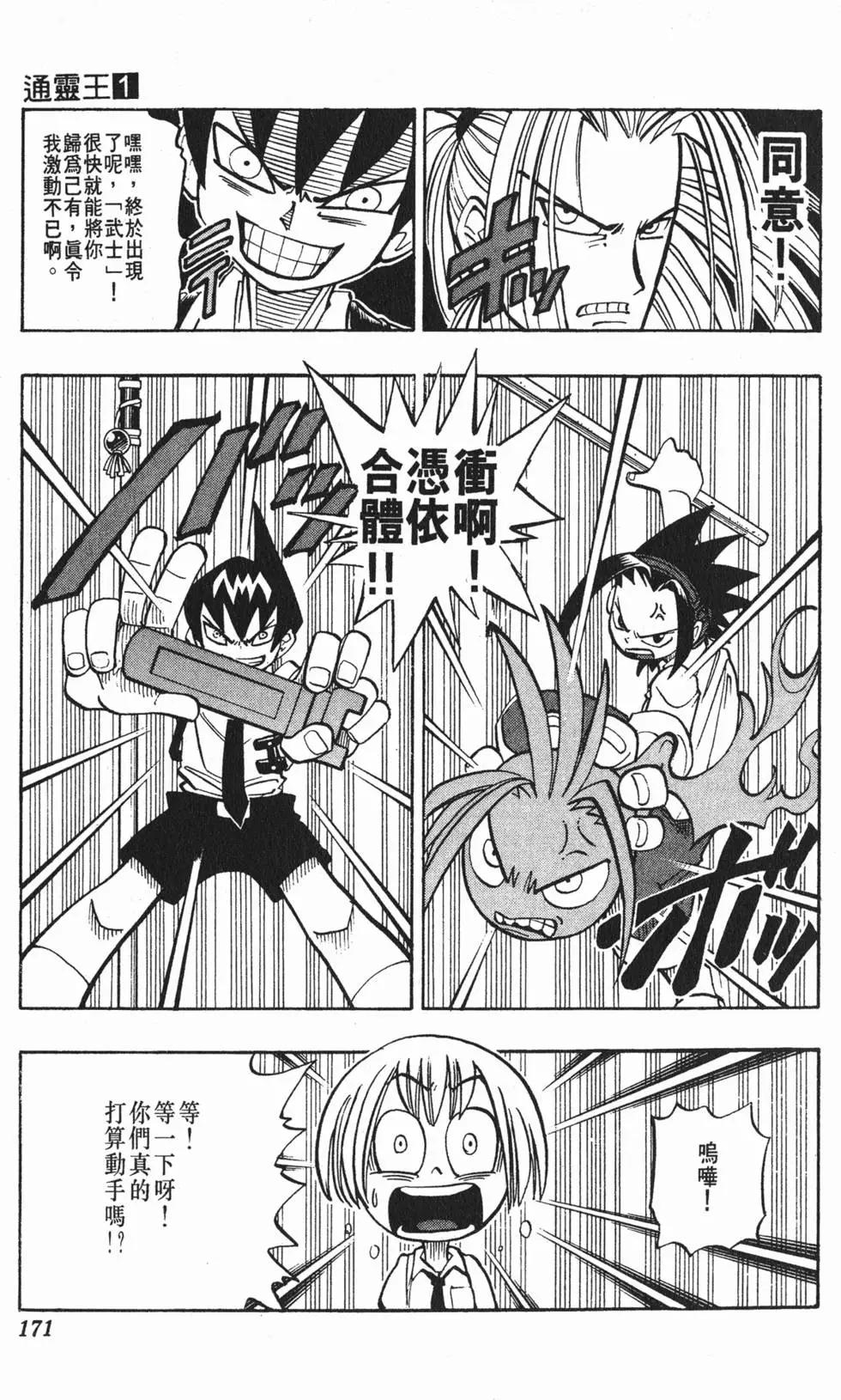 第01卷181