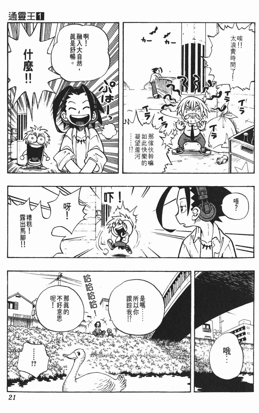 第01卷19