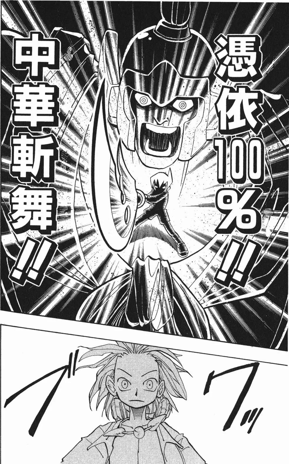 第01卷190