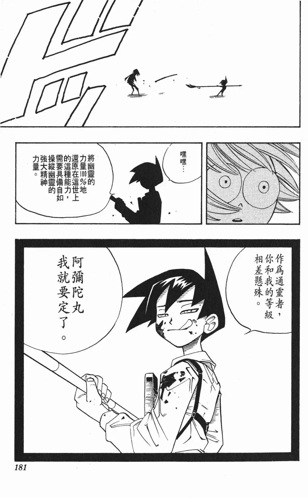 第01卷191