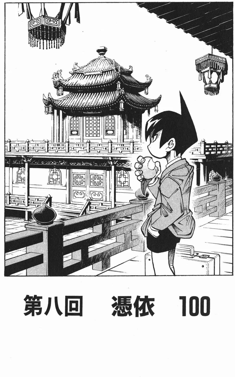 第01卷195