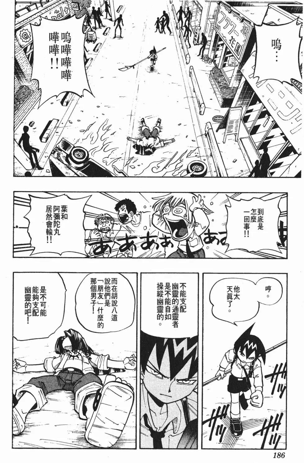 第01卷196