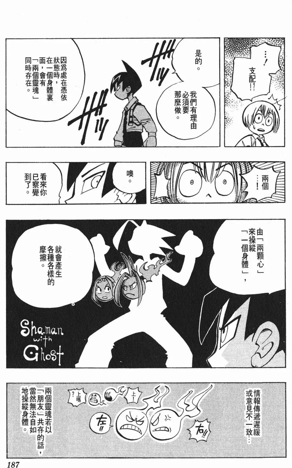 第01卷197