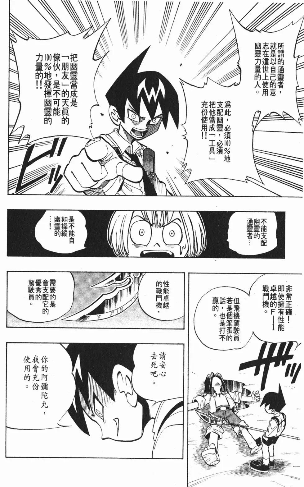 第01卷198