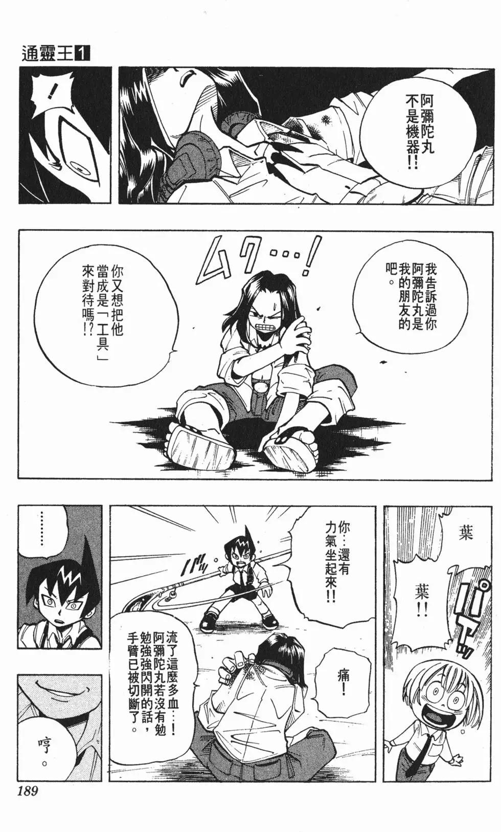 第01卷199