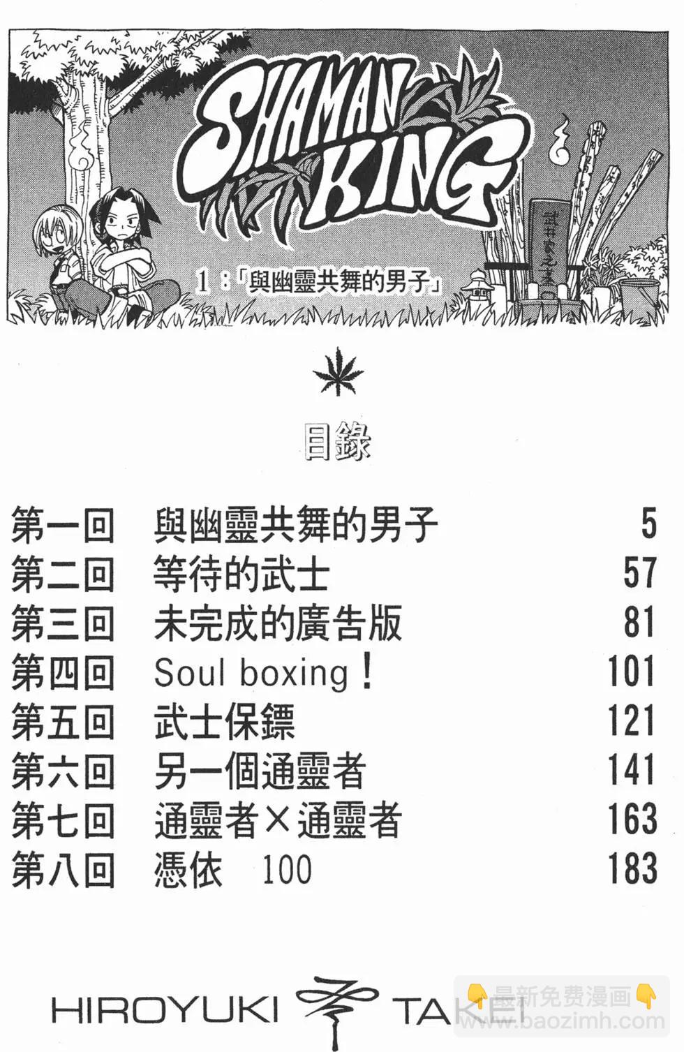第01卷2