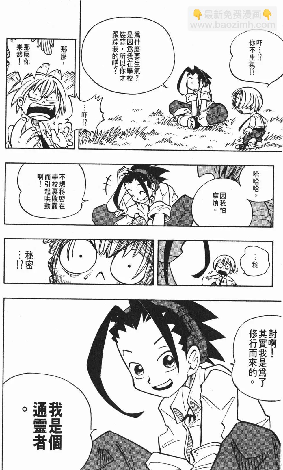 第01卷20