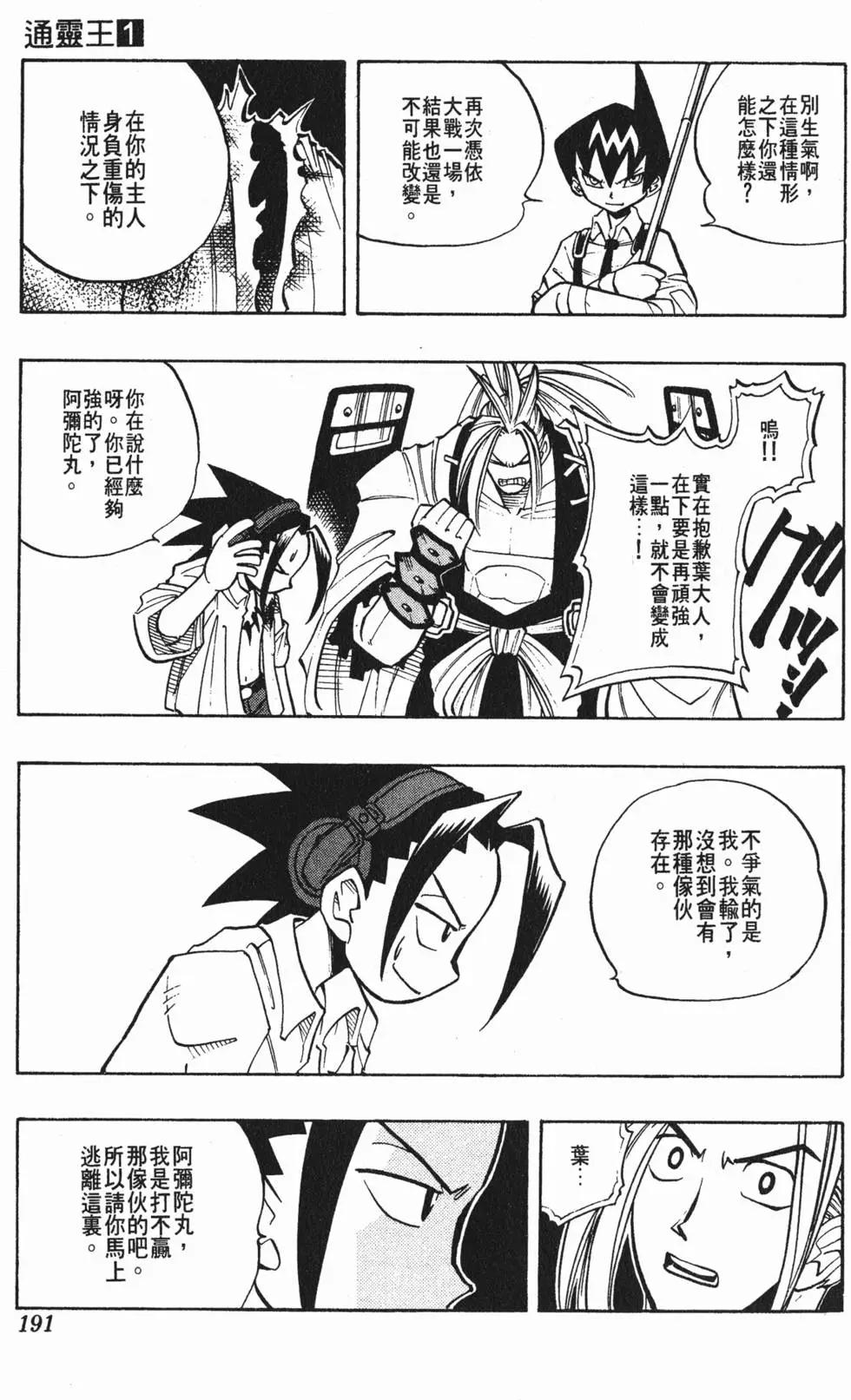 第01卷201