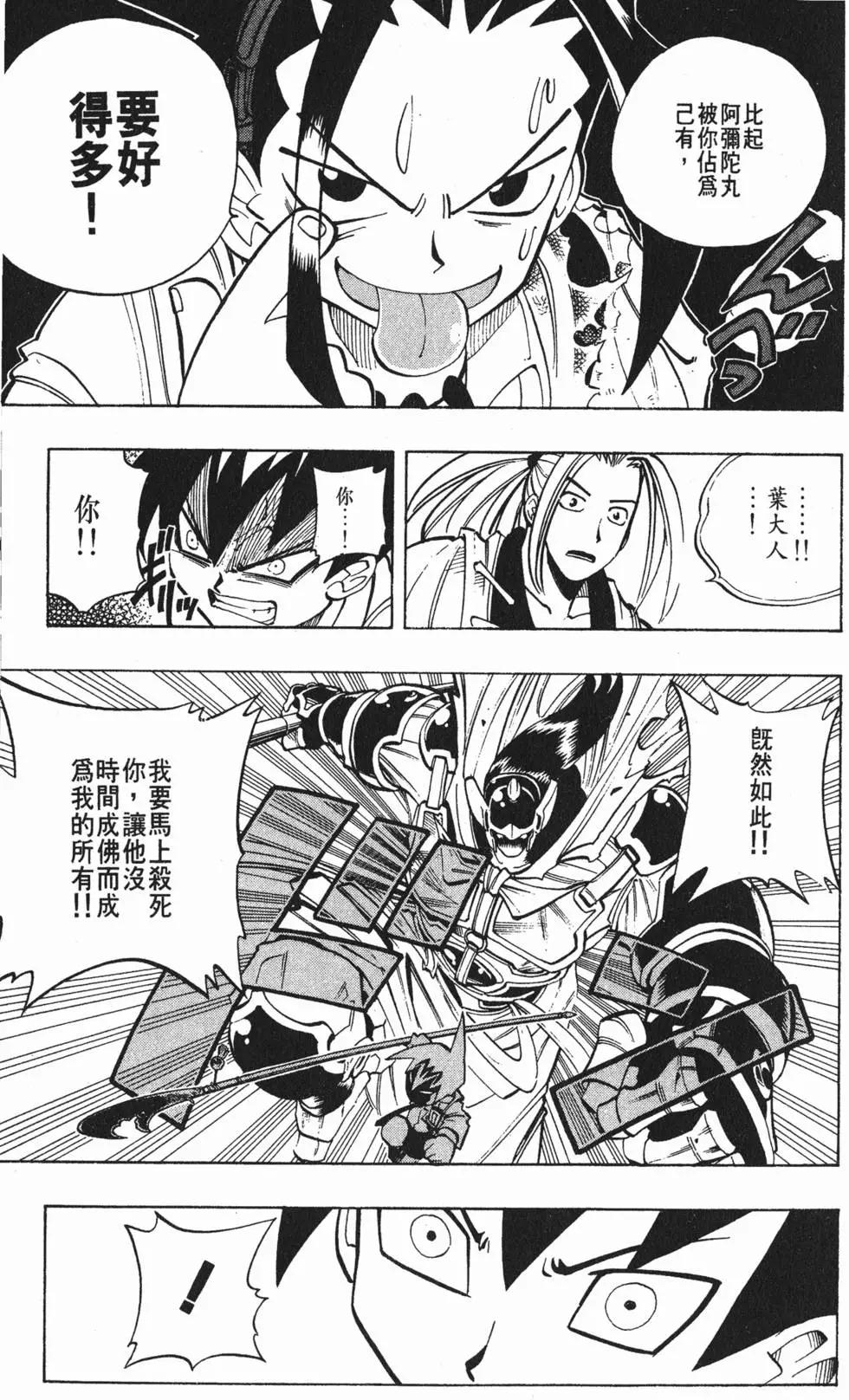 第01卷203