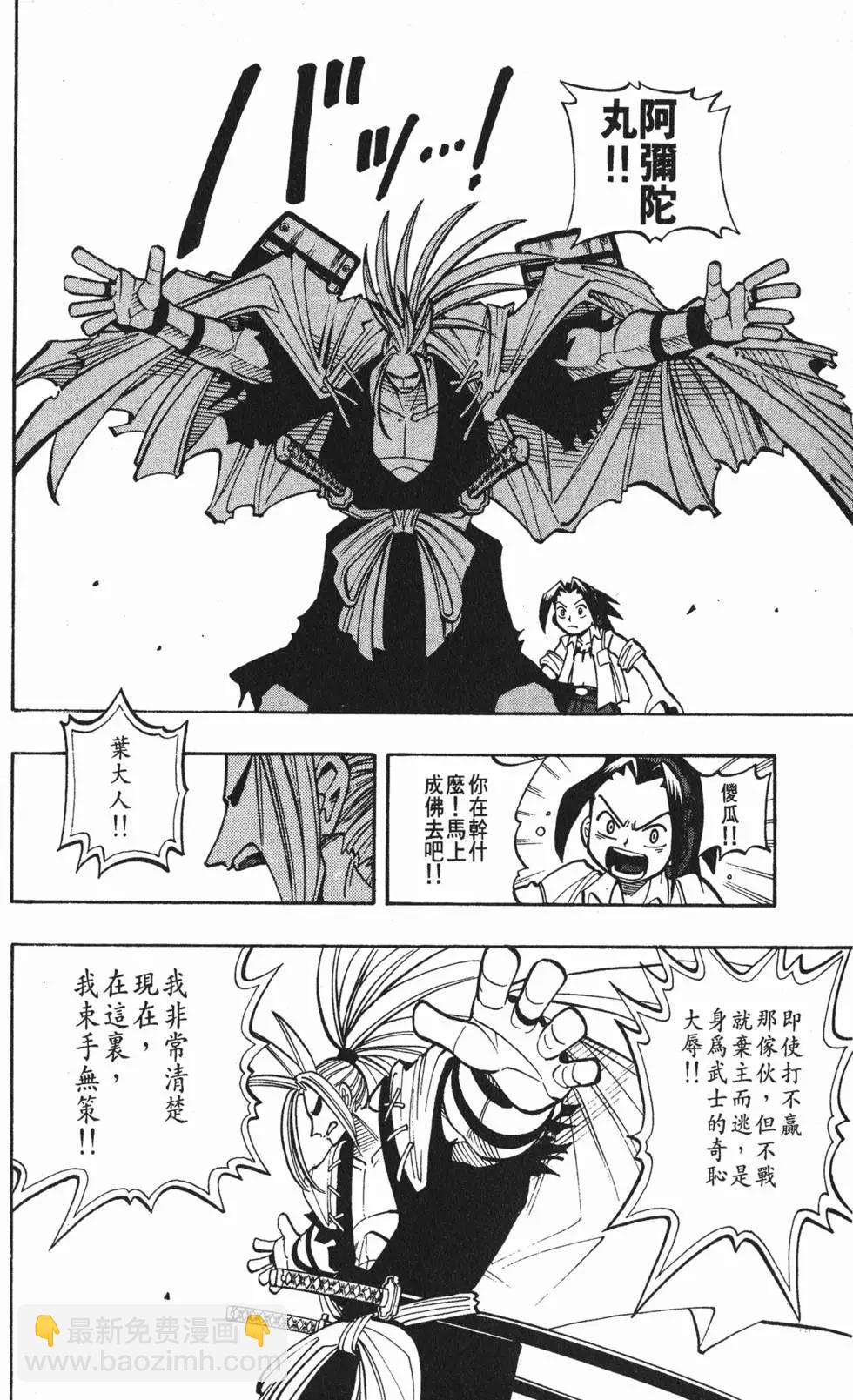 第01卷204