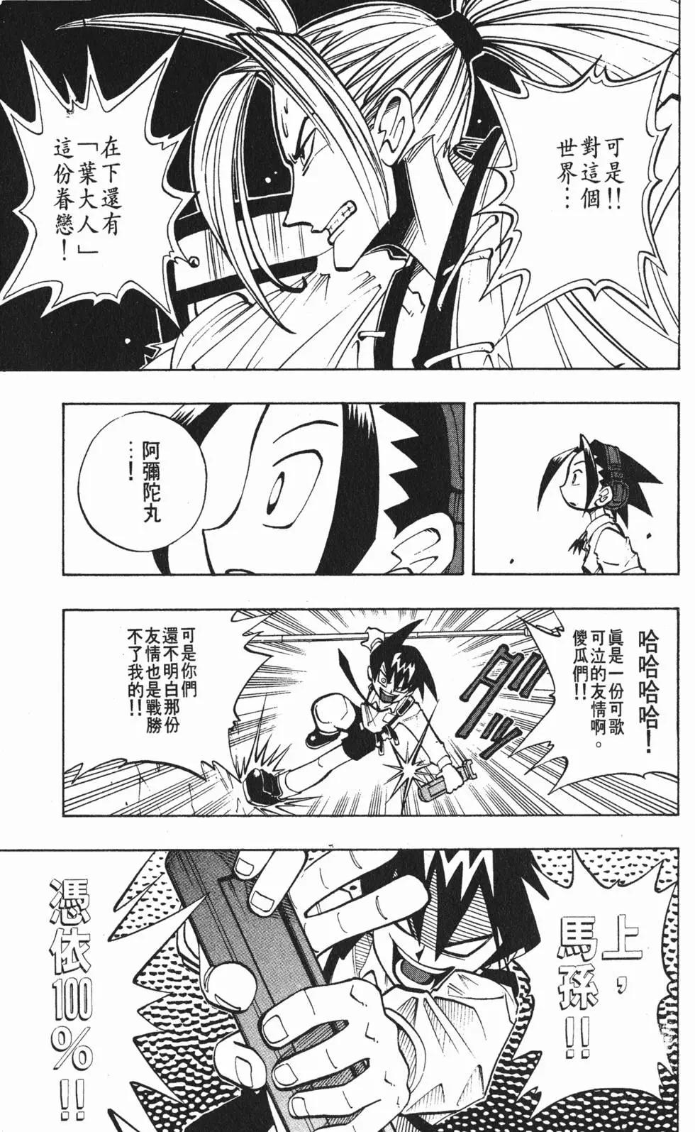 第01卷205