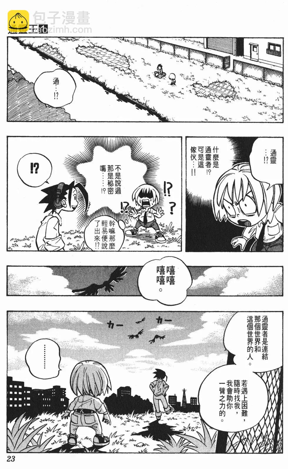 第01卷21