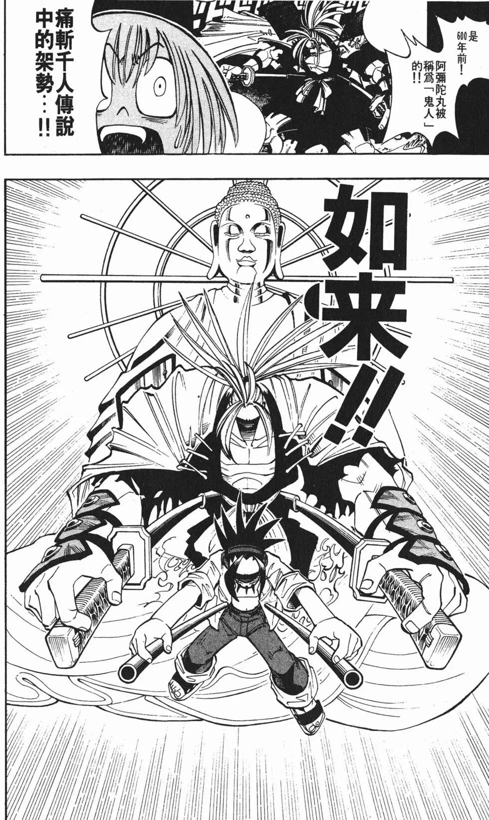 第01卷210