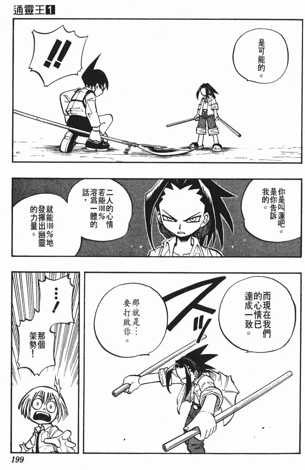 第01卷213