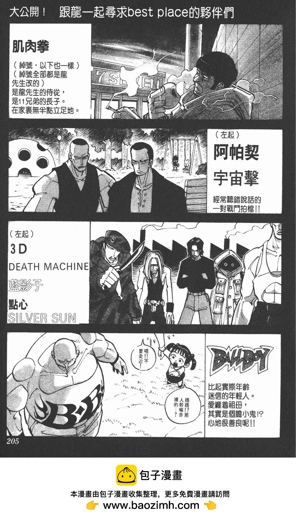 第01卷219