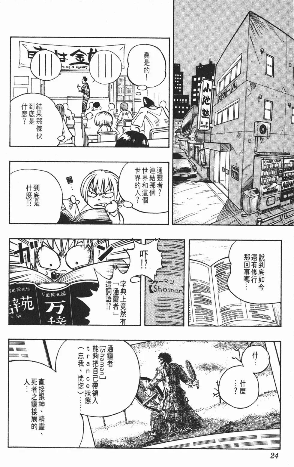 第01卷22
