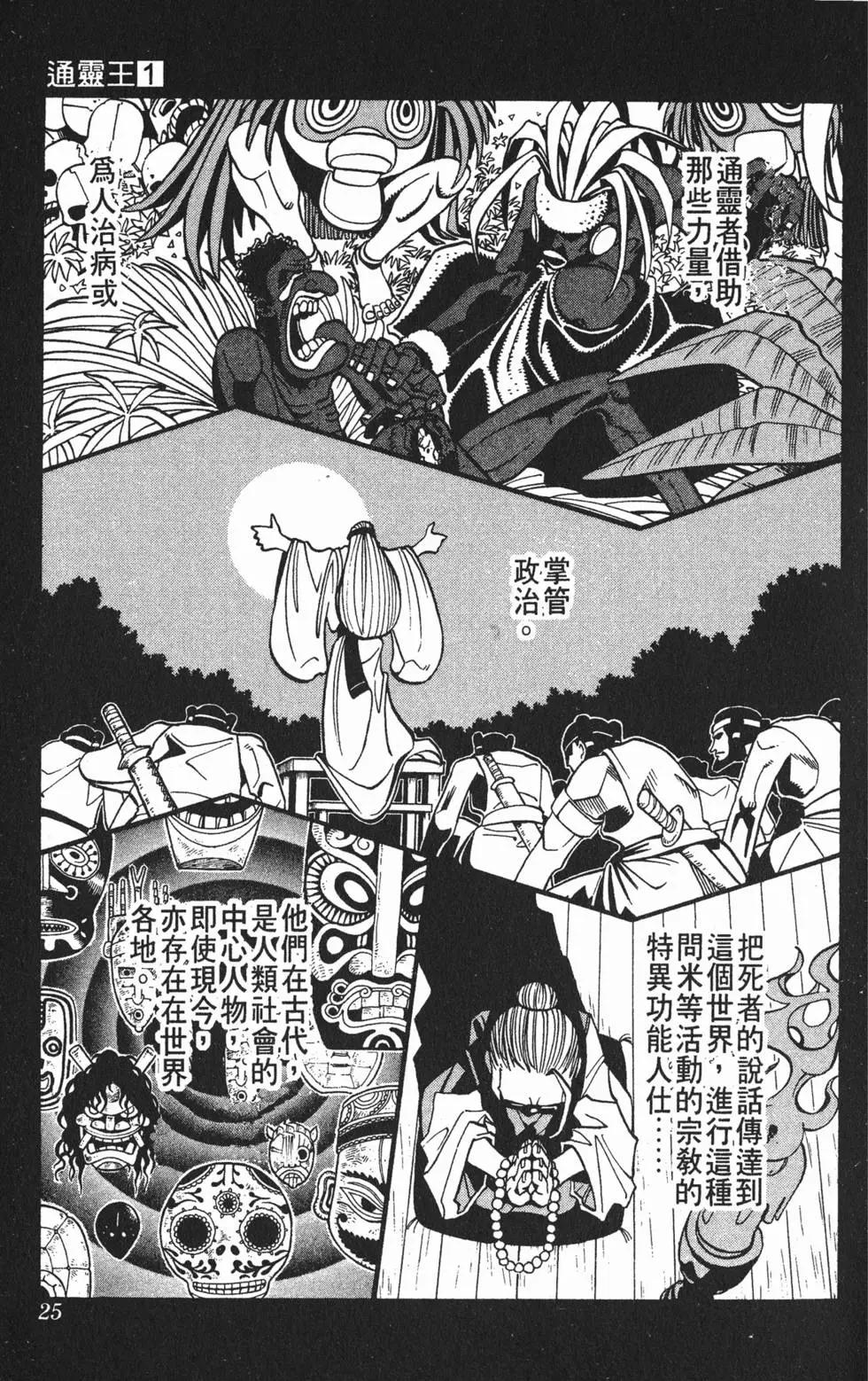 第01卷23