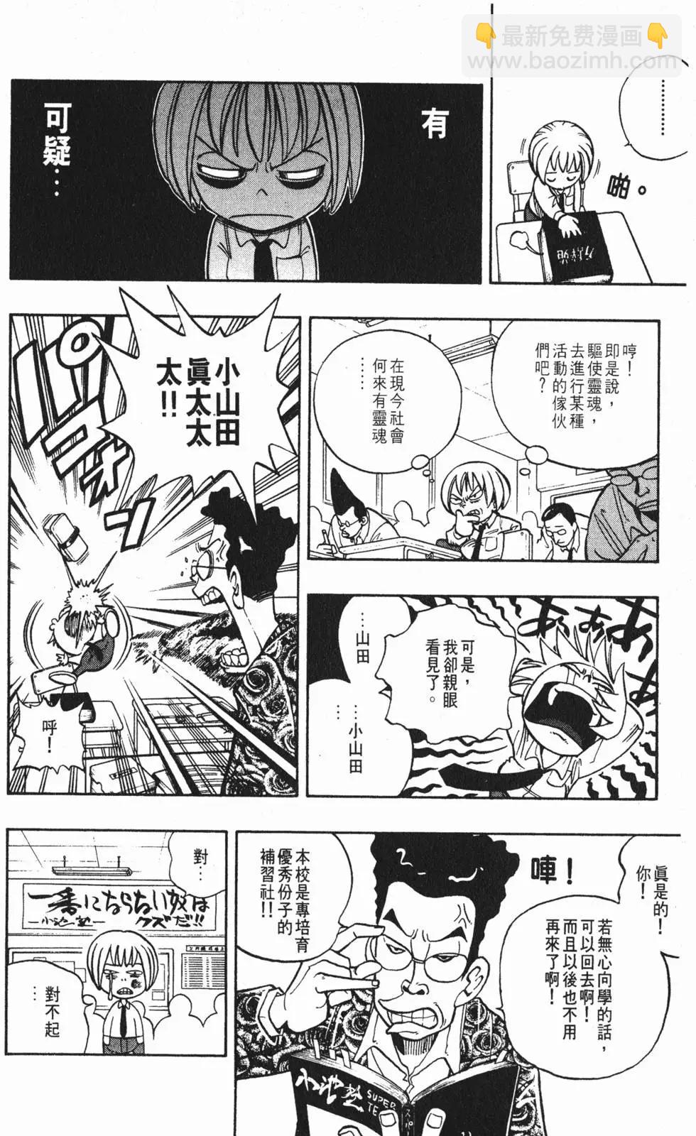 第01卷24