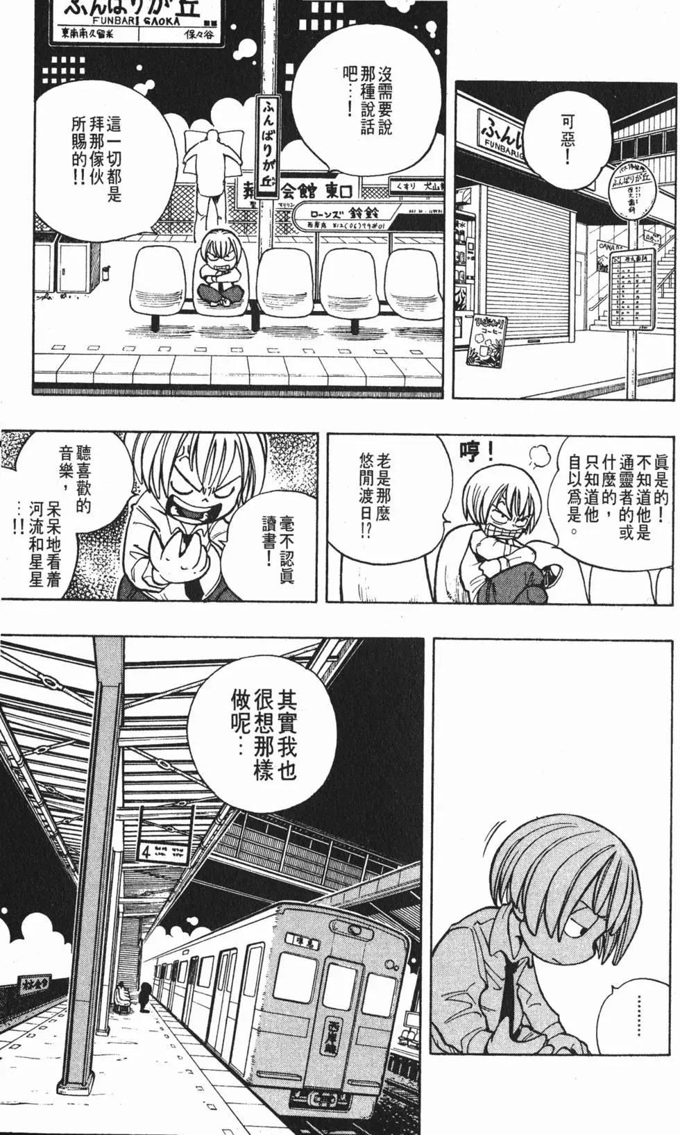 第01卷25