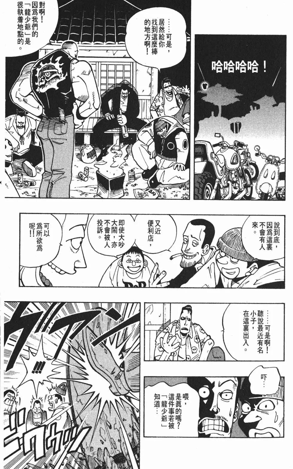 第01卷27
