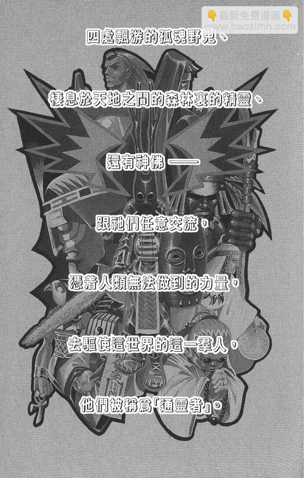 第01卷3