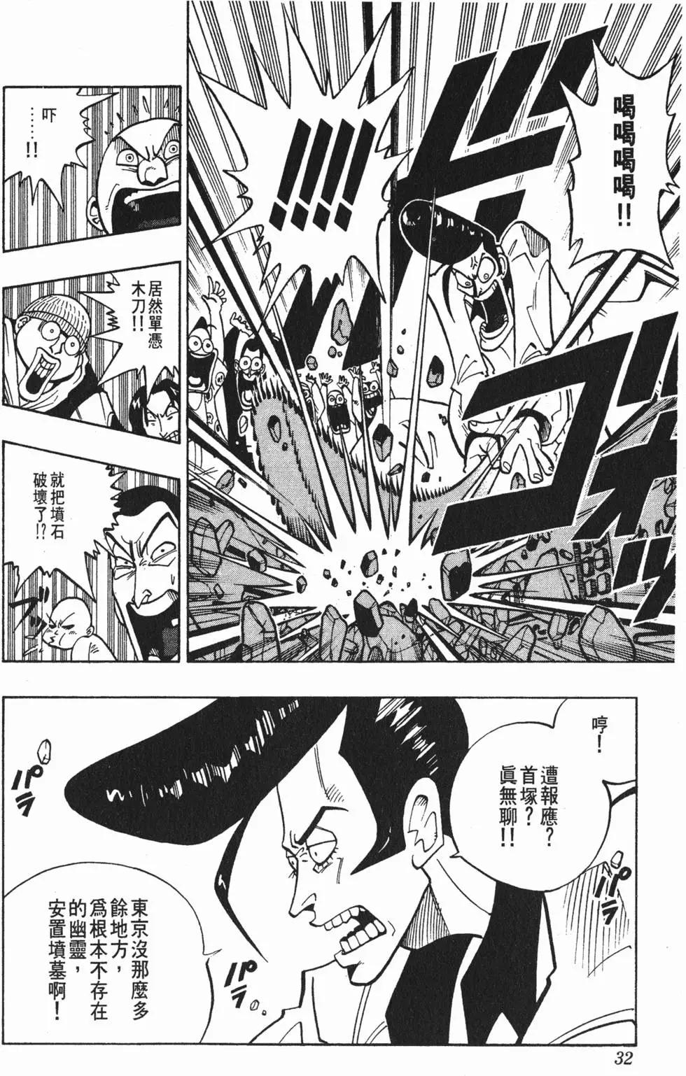 第01卷30